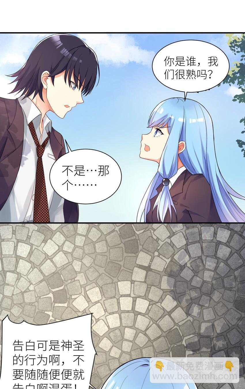 02 诚实的LSP