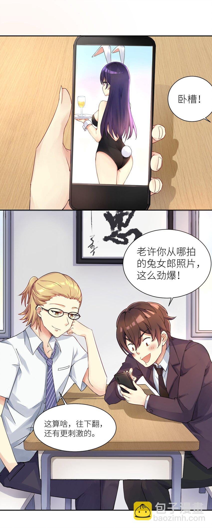 02 诚实的LSP