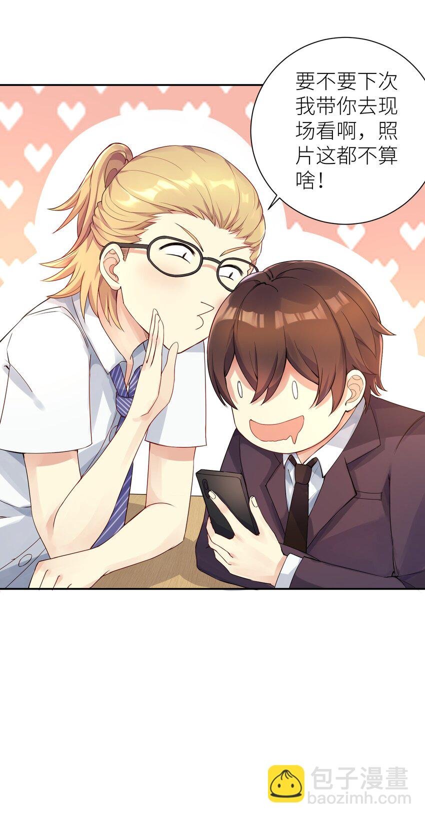 02 诚实的LSP