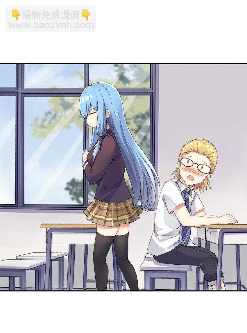 02 诚实的LSP