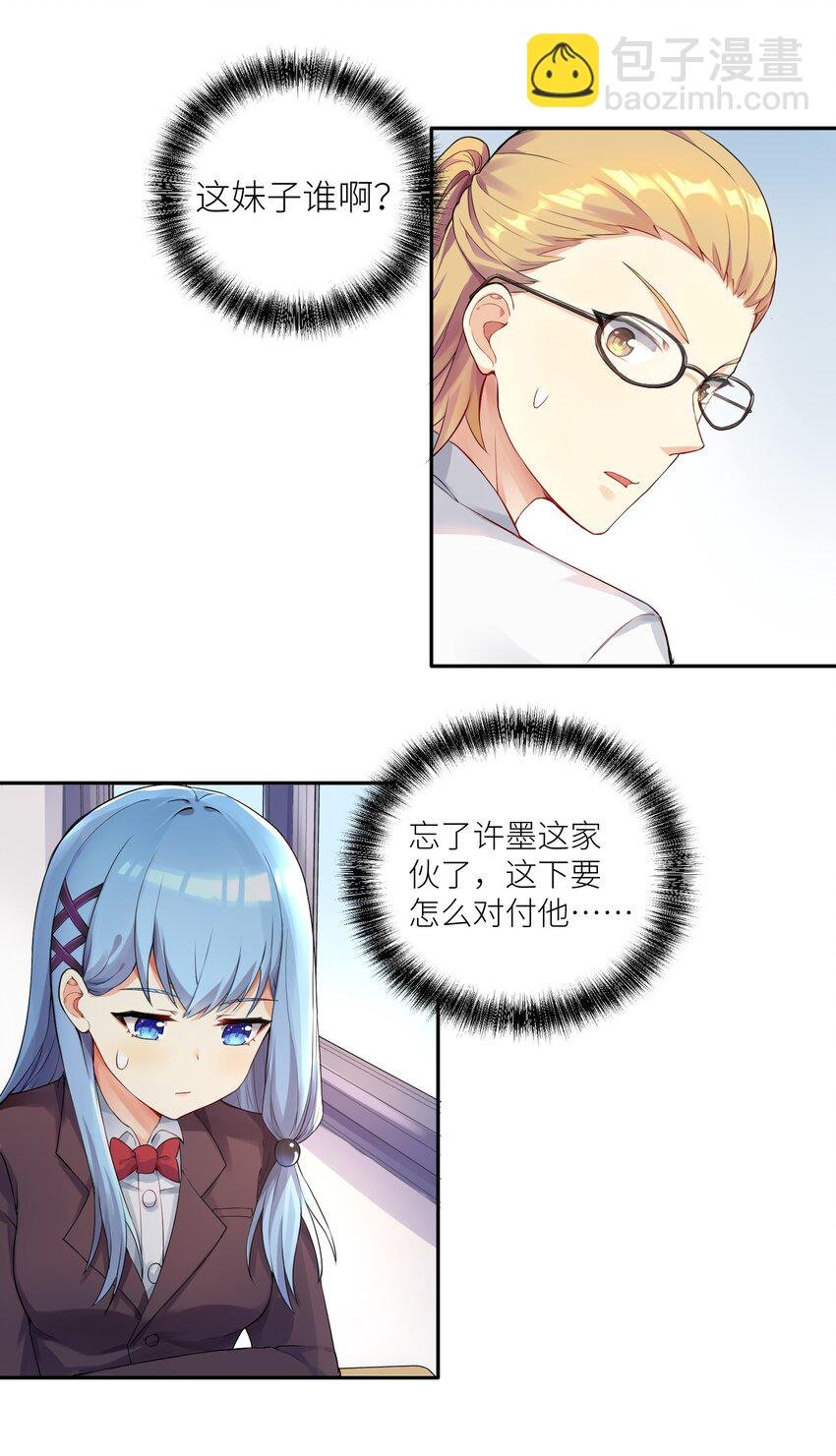 02 诚实的LSP