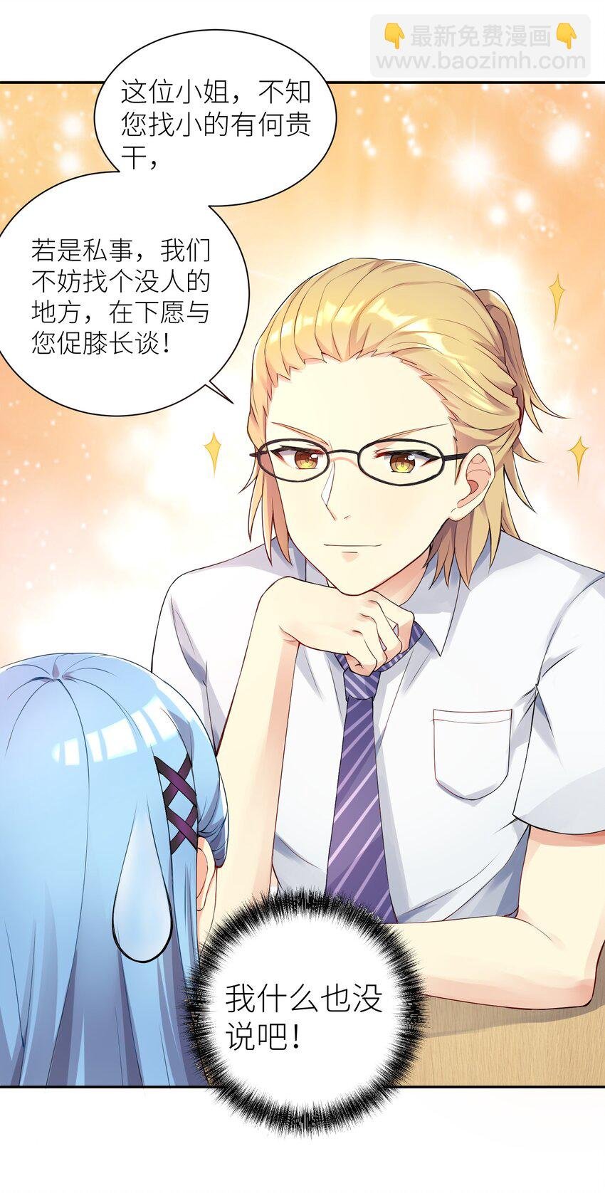 02 诚实的LSP