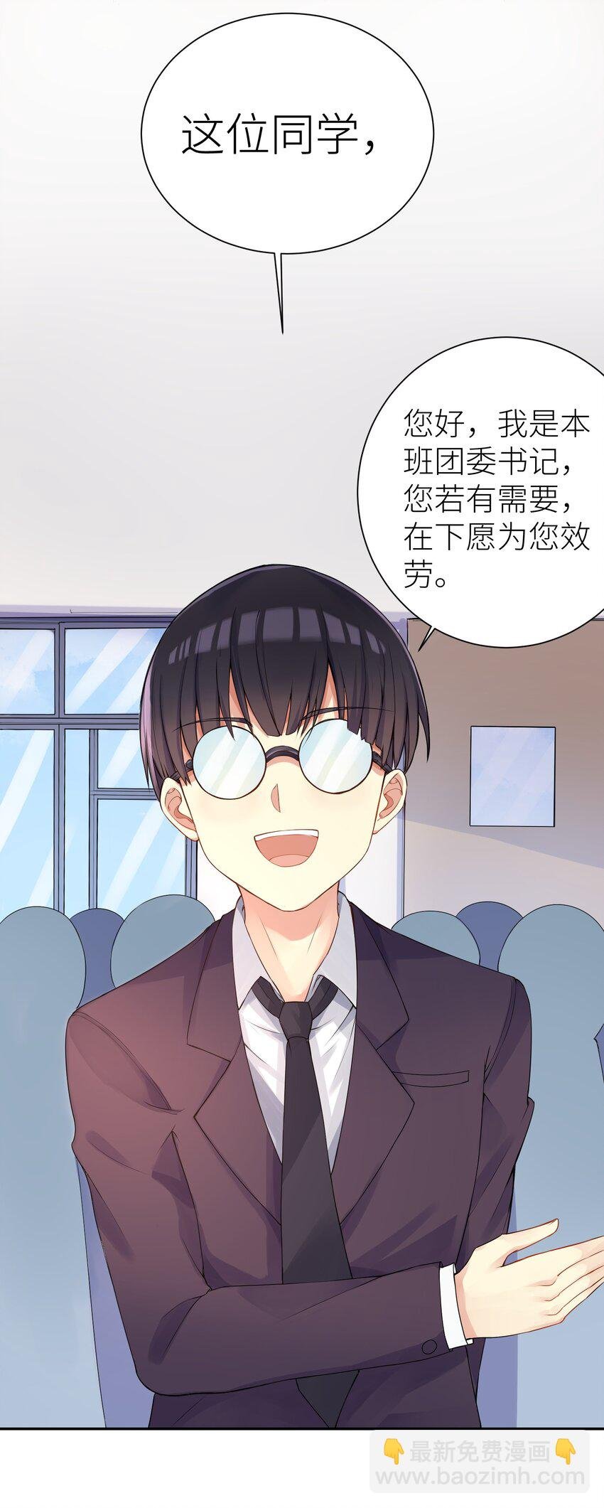 02 诚实的LSP