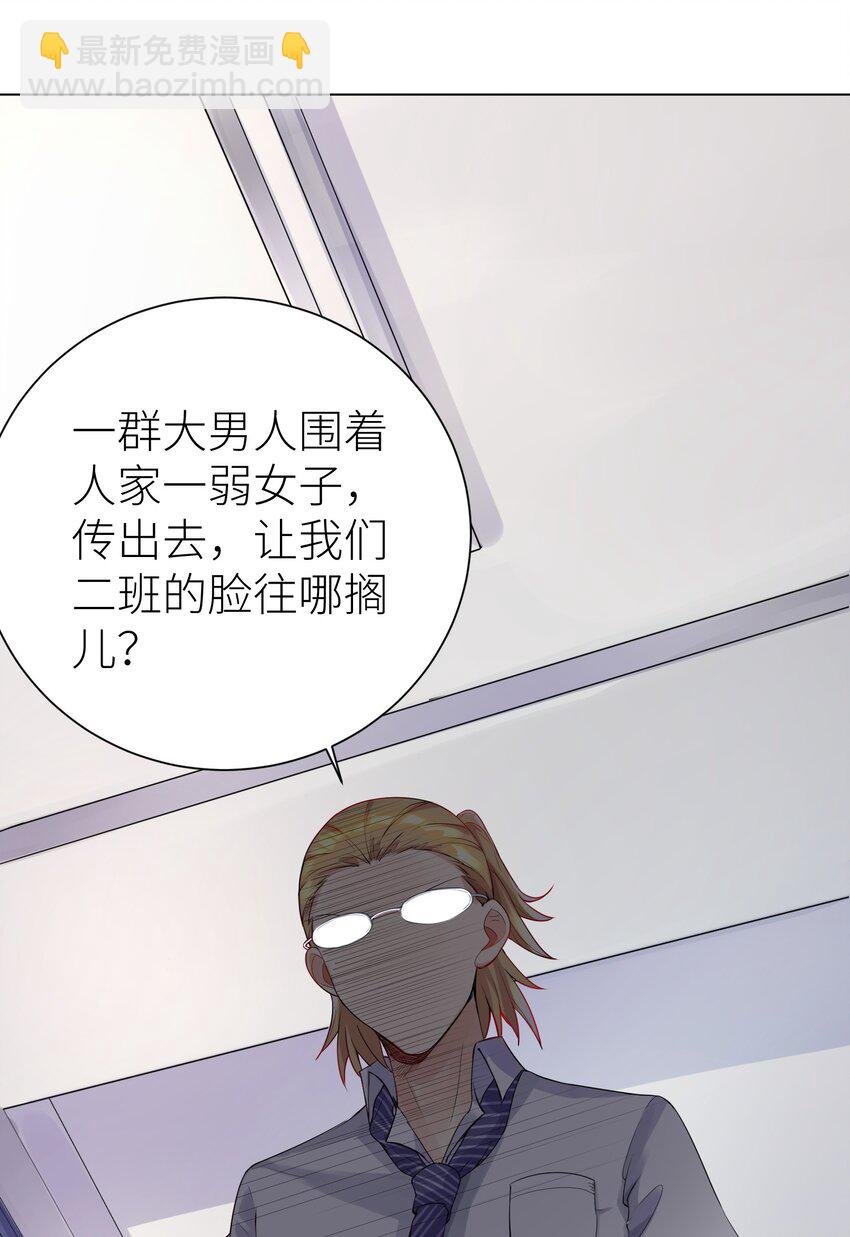 02 诚实的LSP