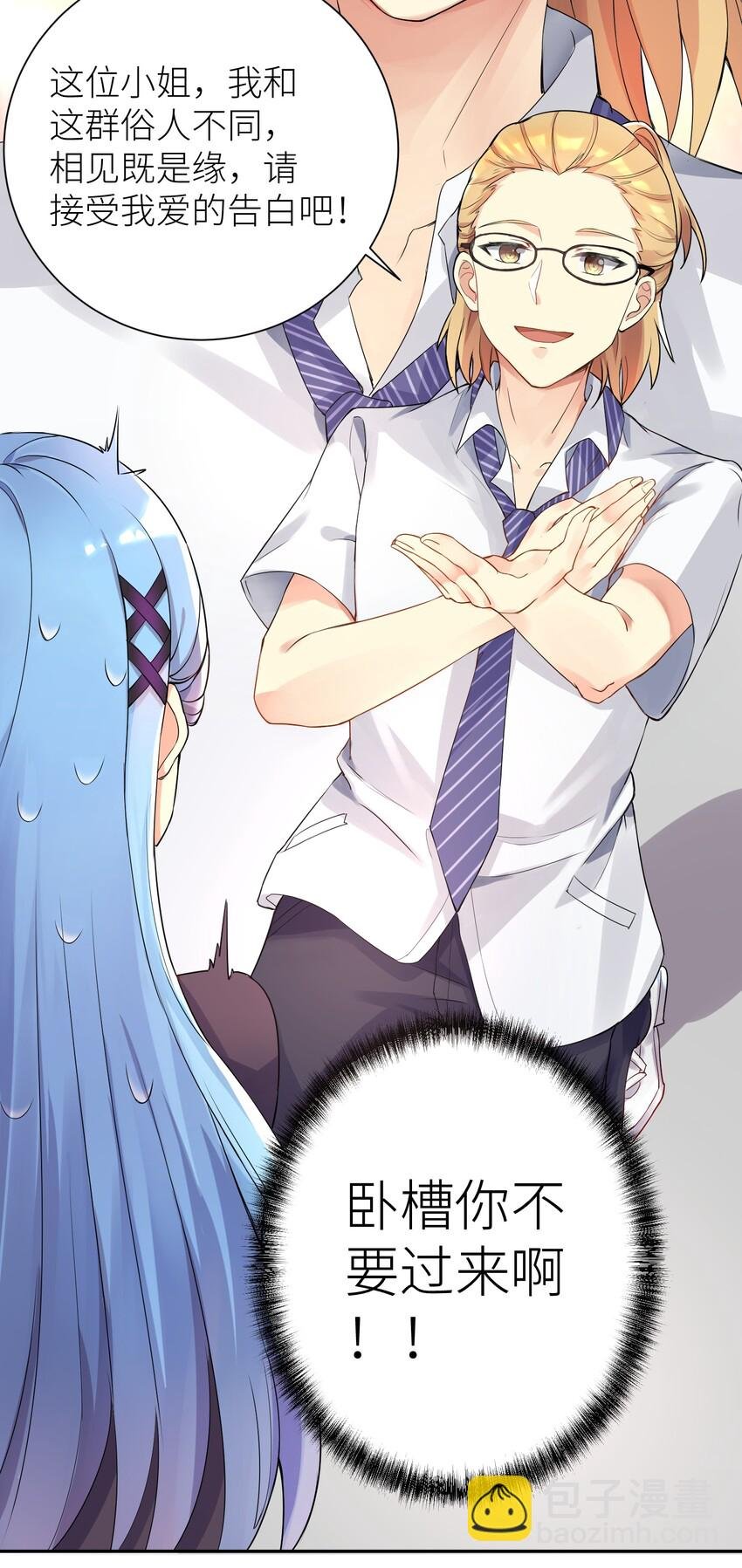 02 诚实的LSP