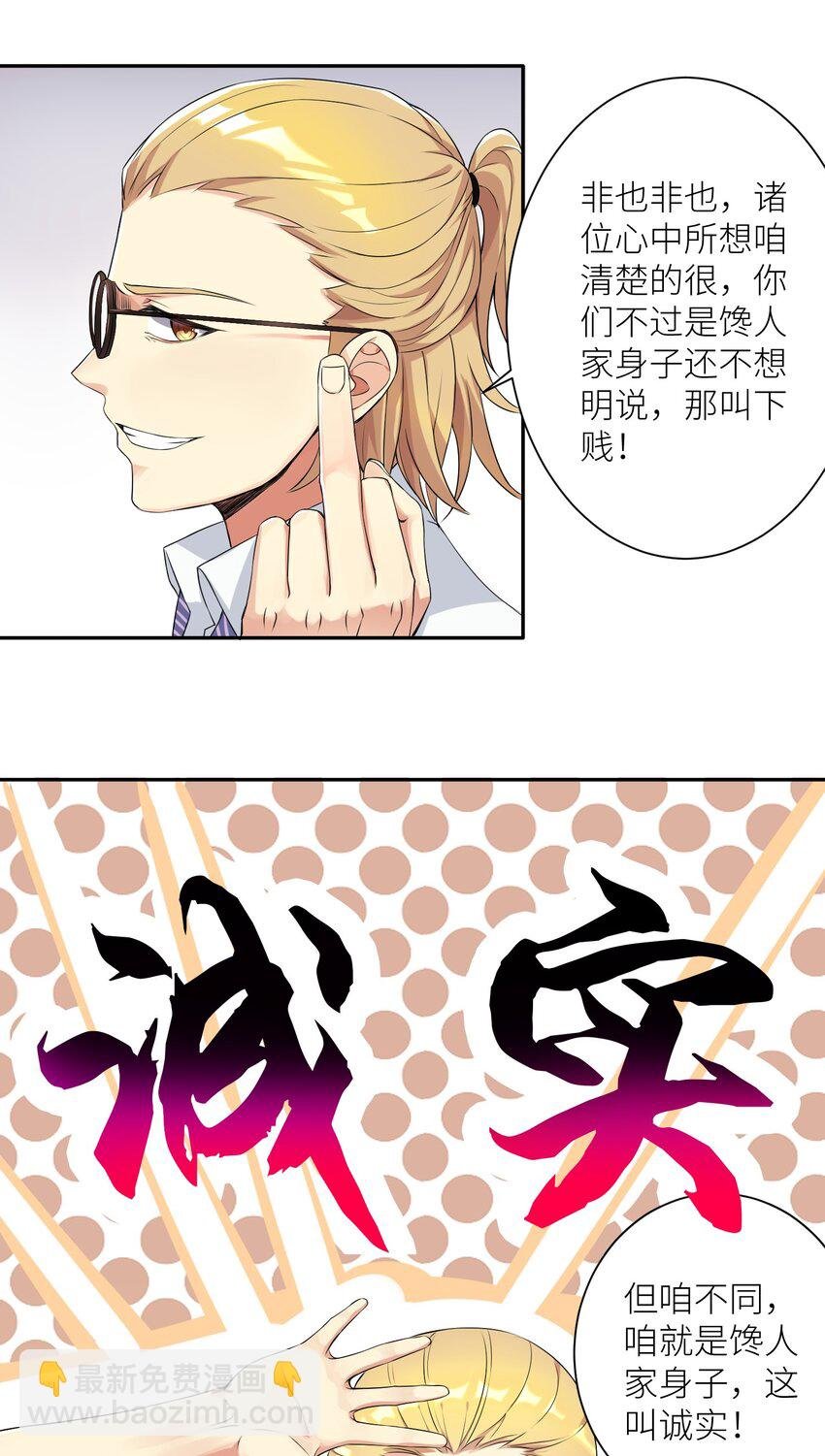 02 诚实的LSP