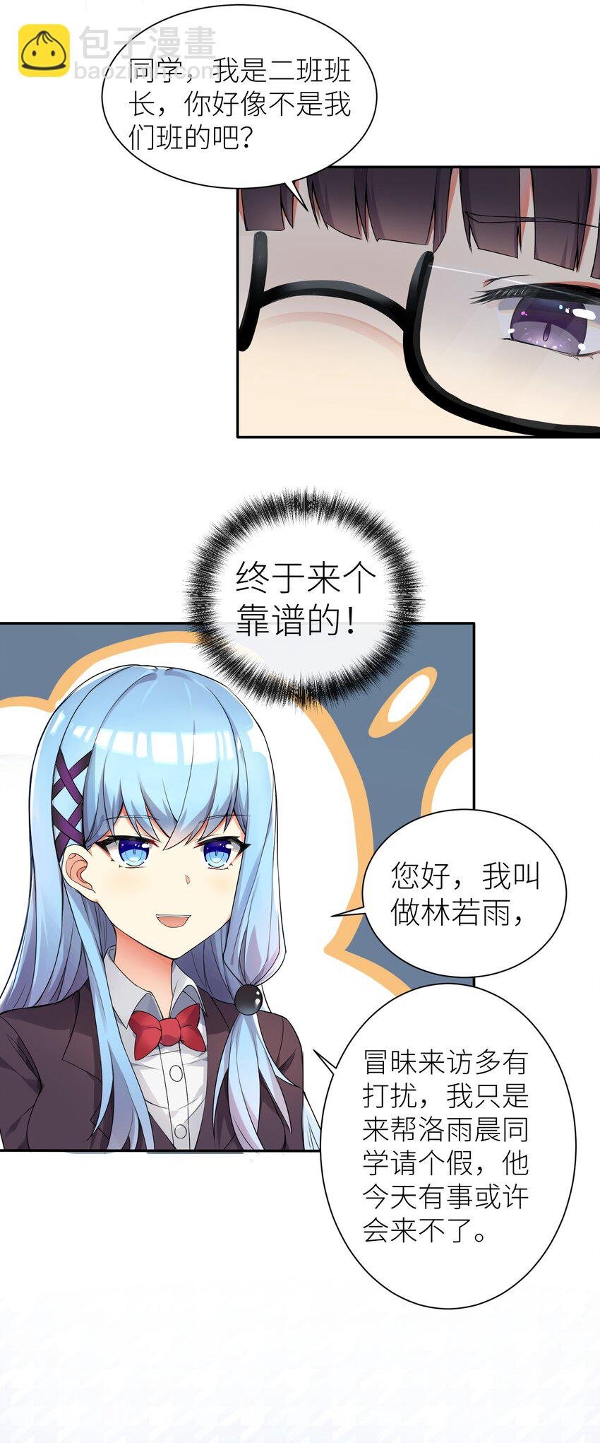 02 诚实的LSP