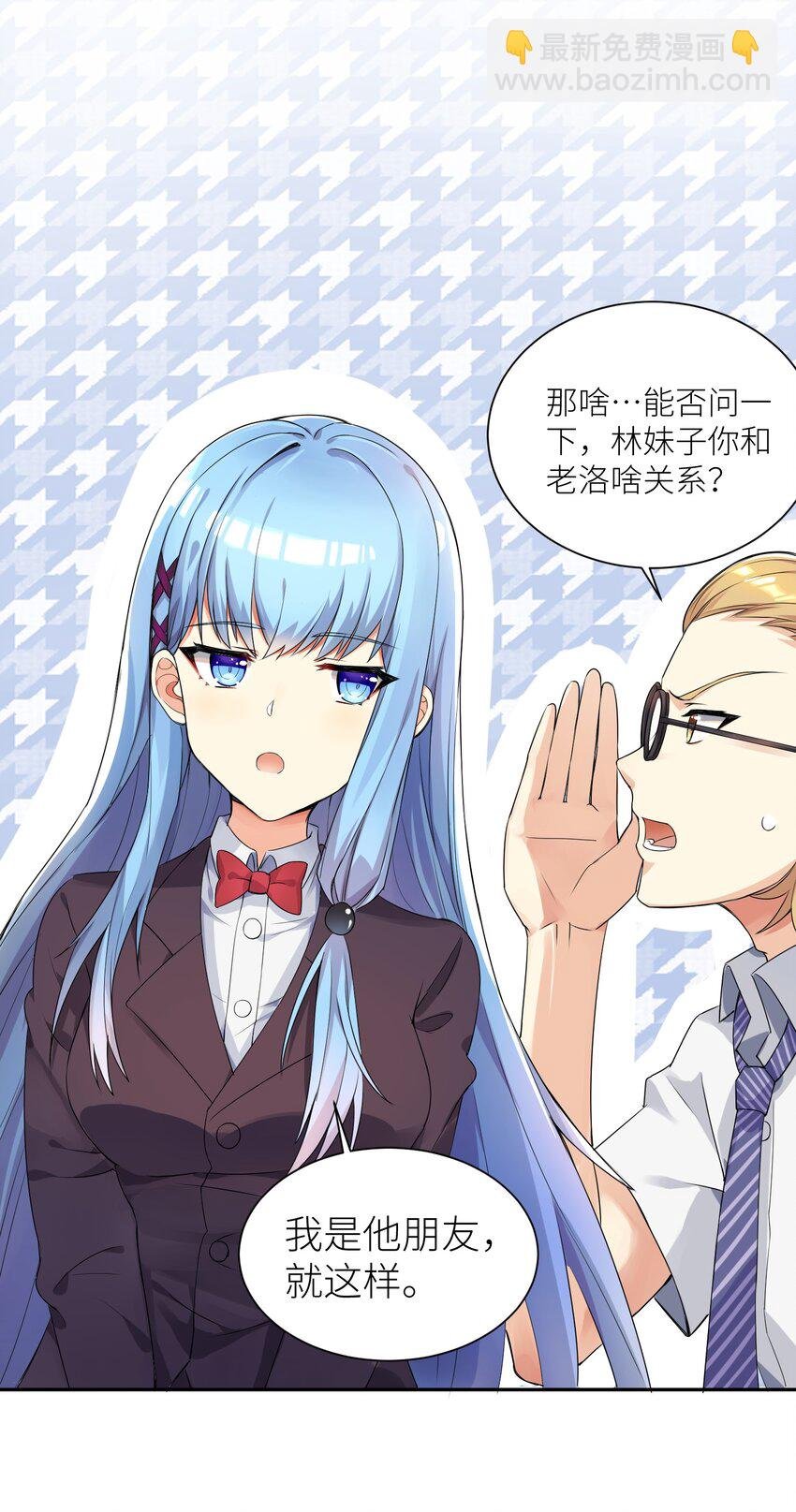 02 诚实的LSP