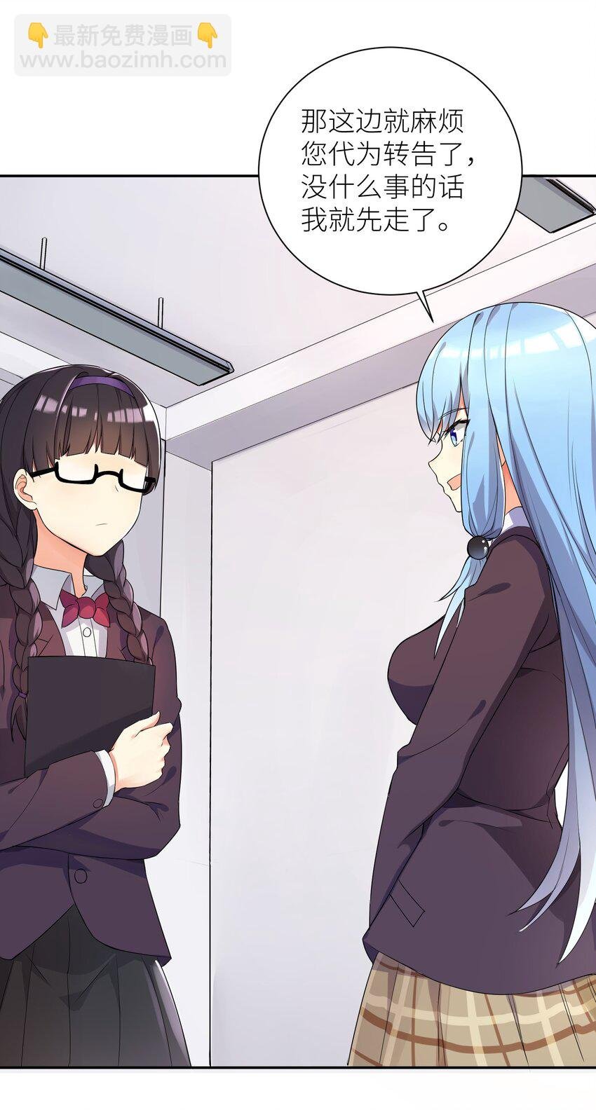 02 诚实的LSP