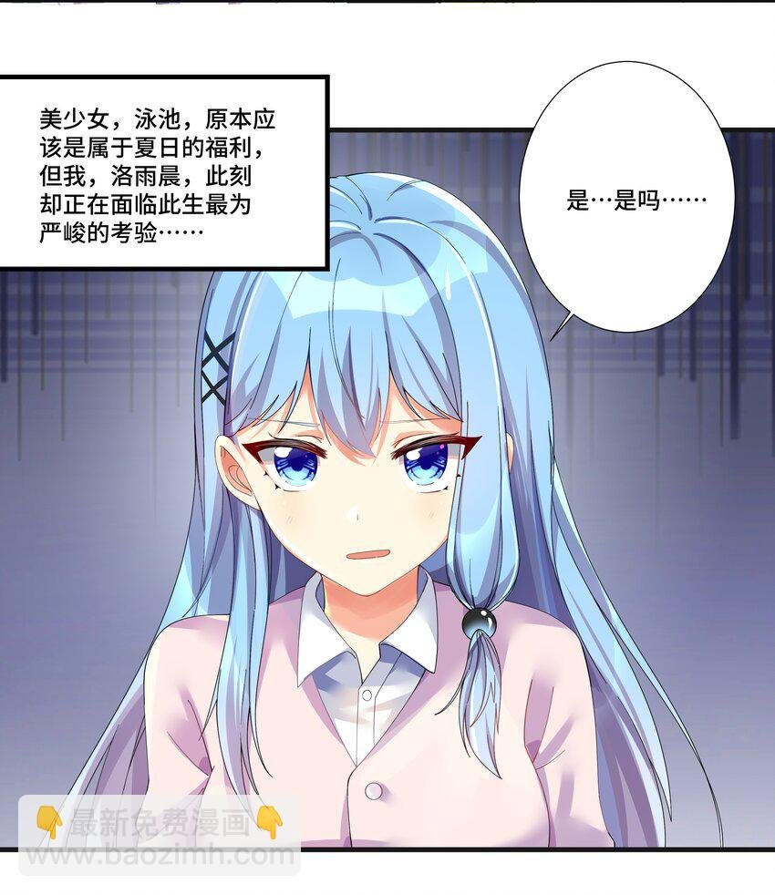 番外篇 追忆之章
