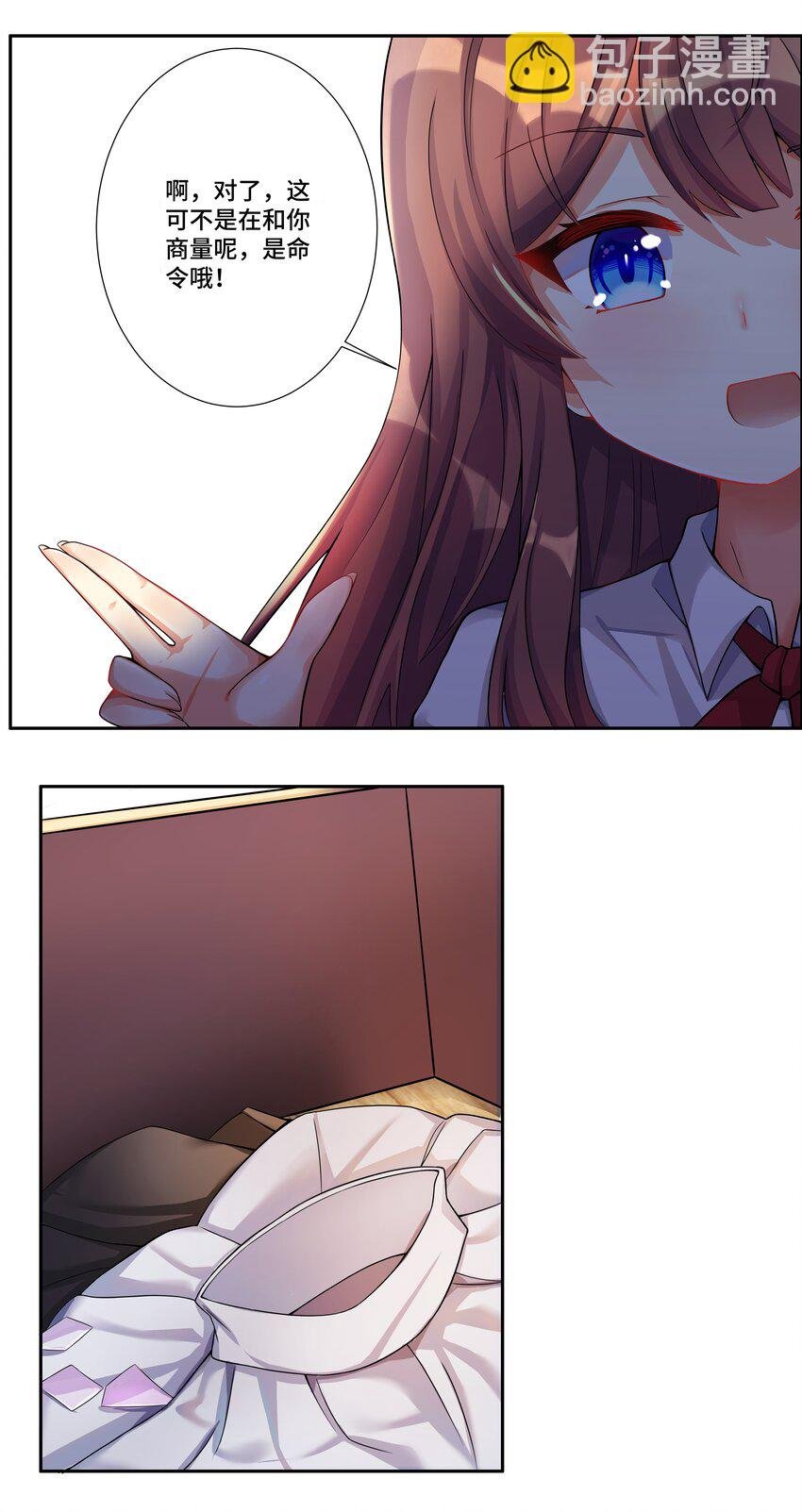 番外篇 追忆之章