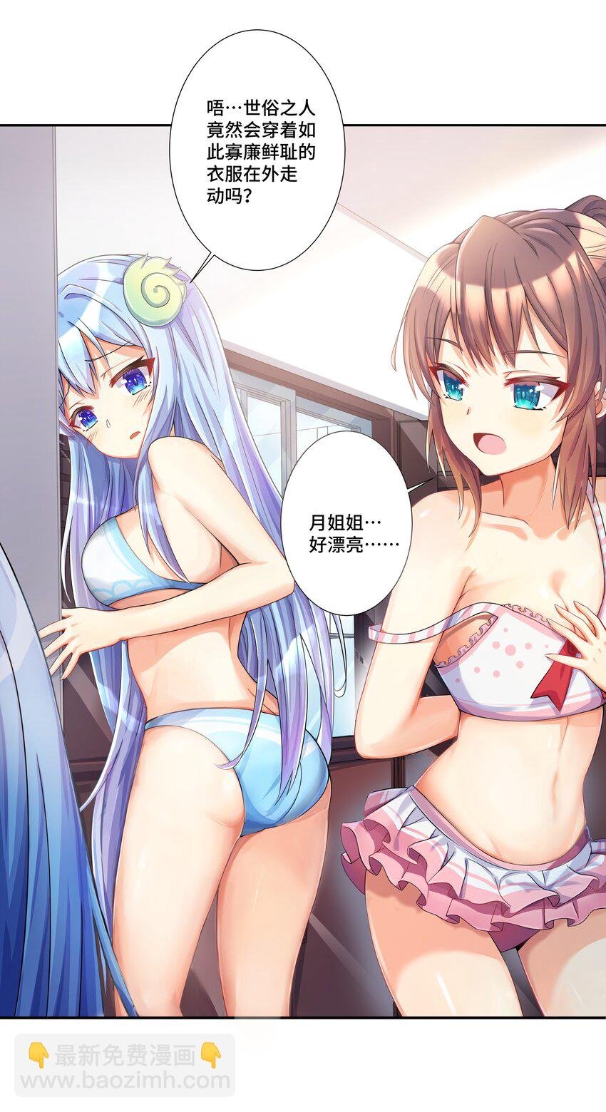 番外篇 追忆之章