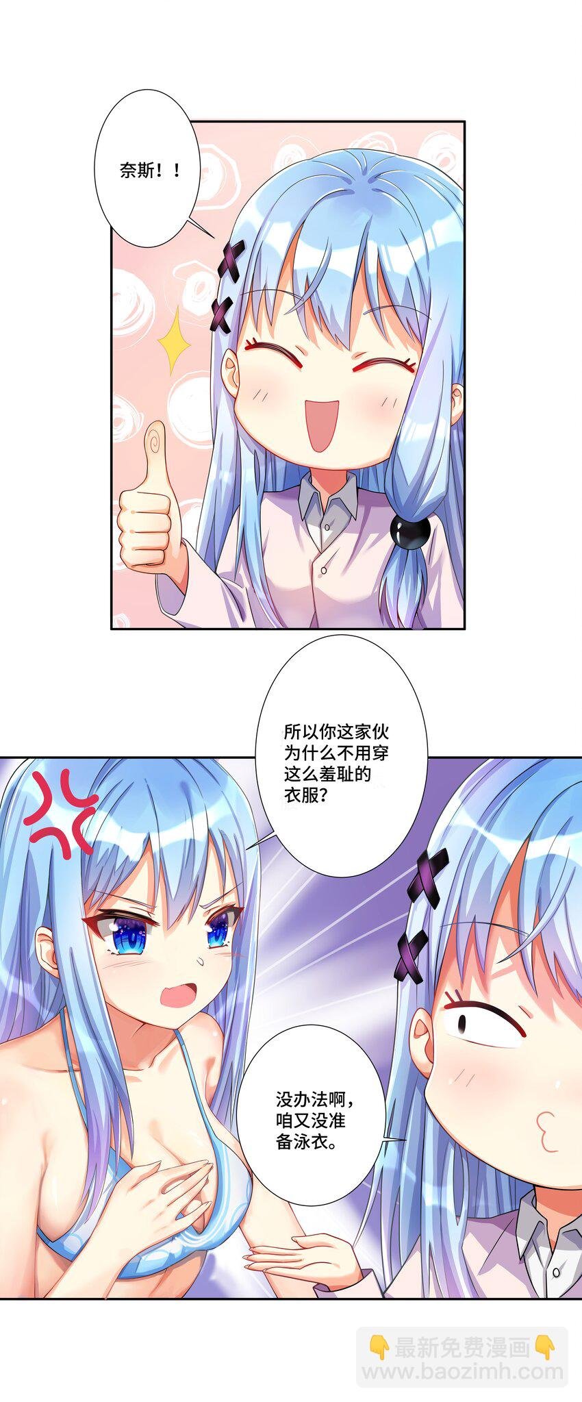 番外篇 追忆之章