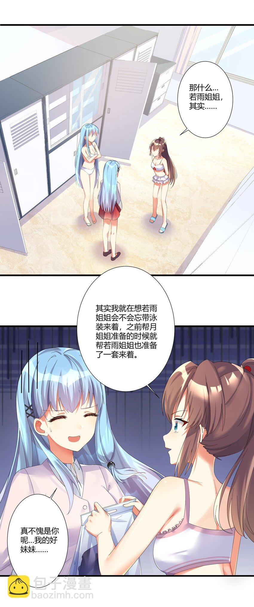 番外篇 追忆之章