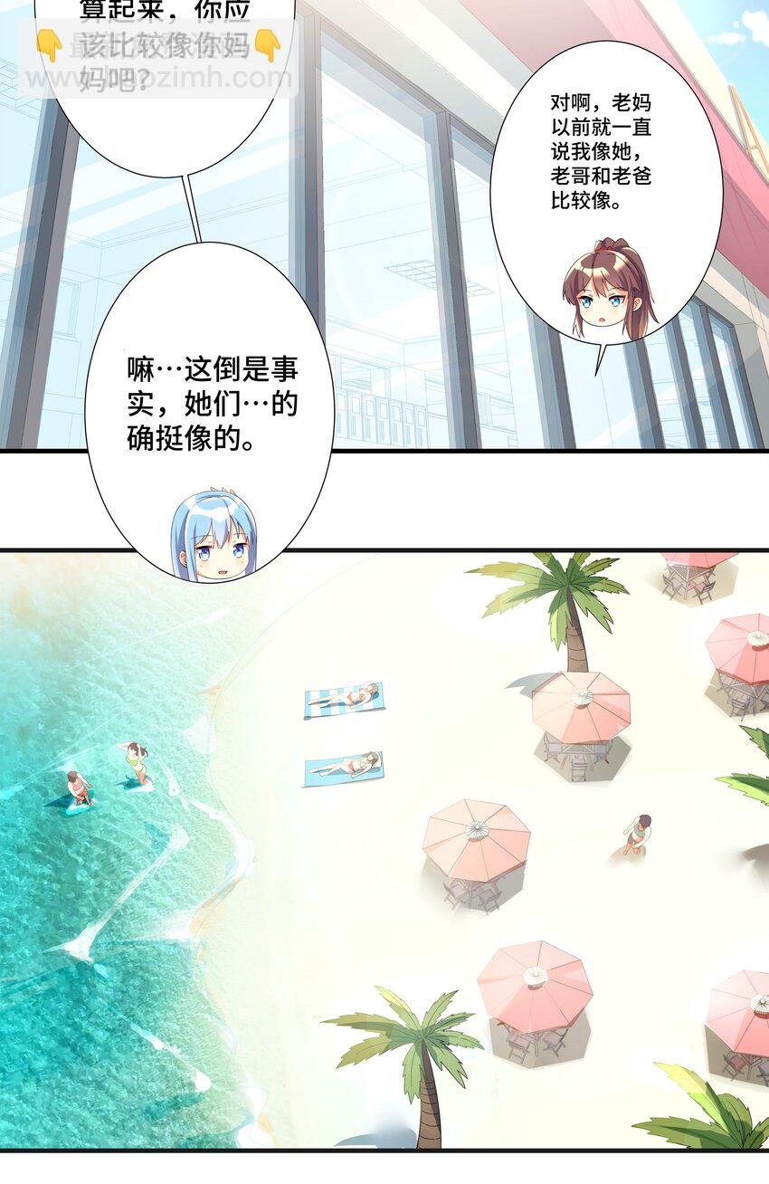 番外篇 追忆之章