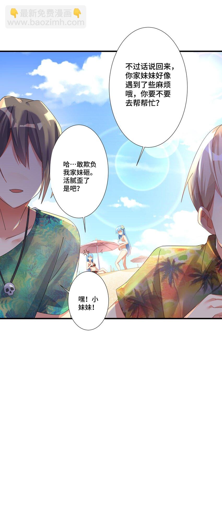 番外篇 追忆之章