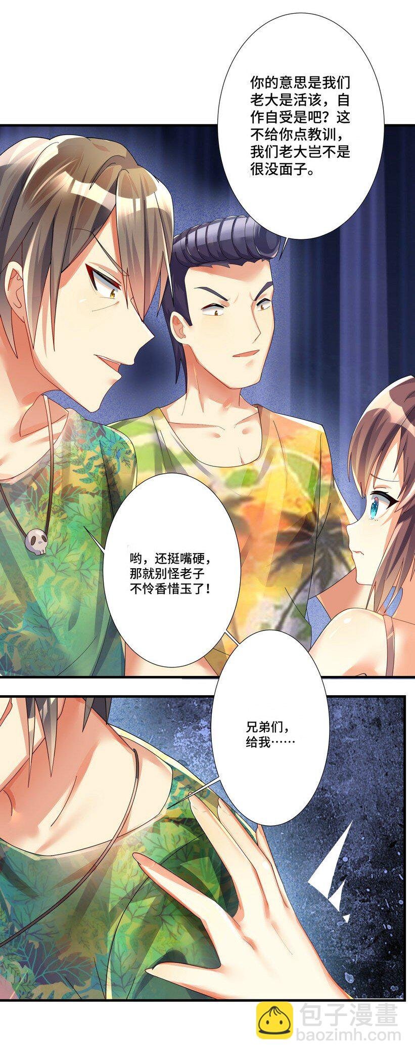番外篇 追忆之章