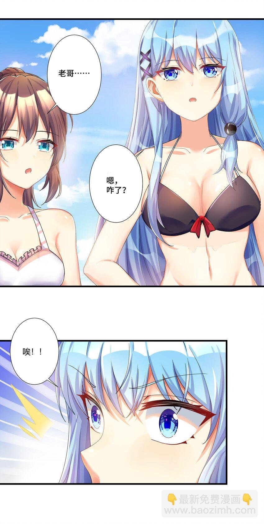 番外篇 追忆之章