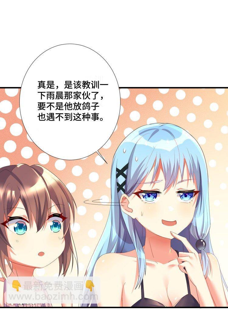 番外篇 追忆之章