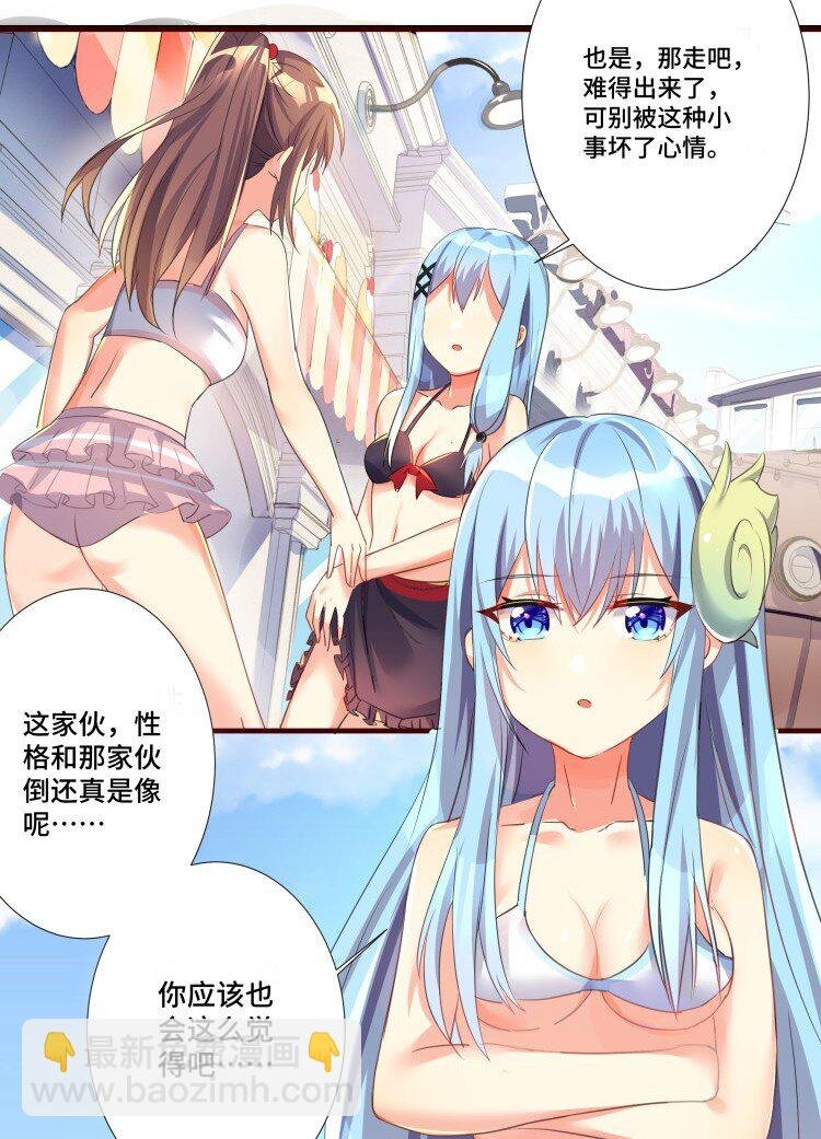 番外篇 追忆之章