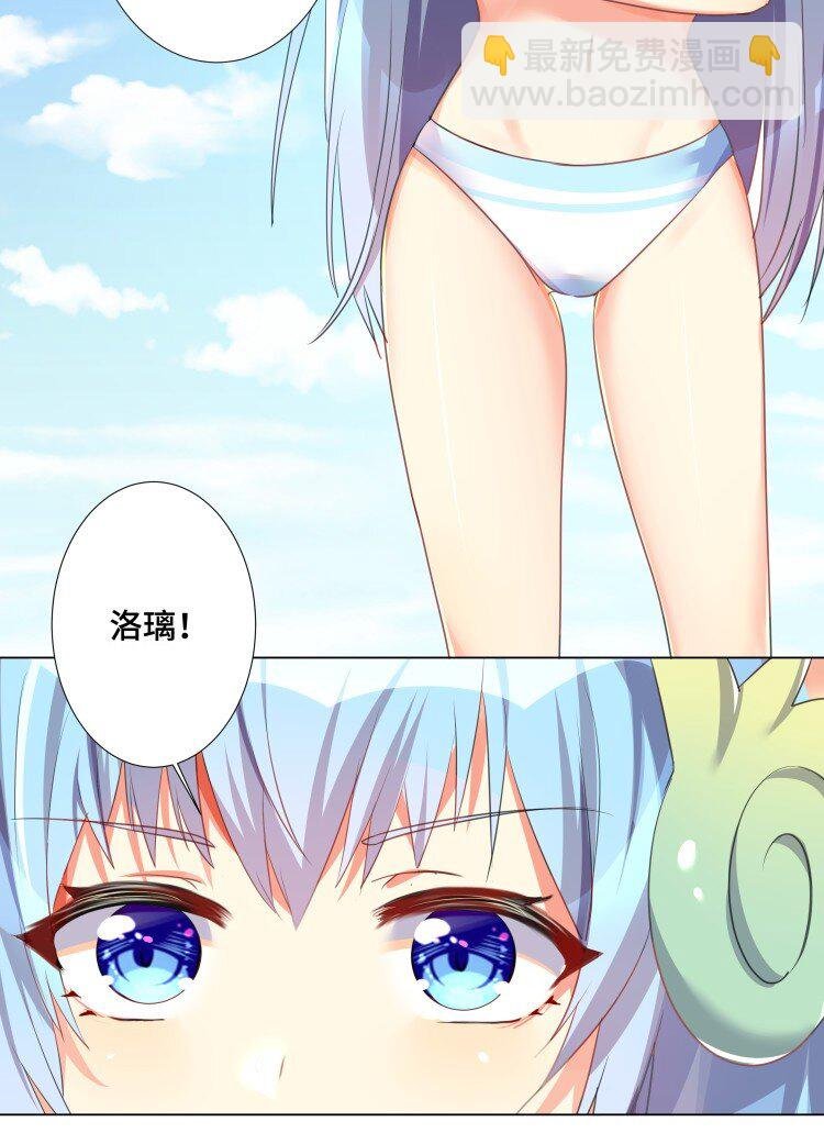 番外篇 追忆之章