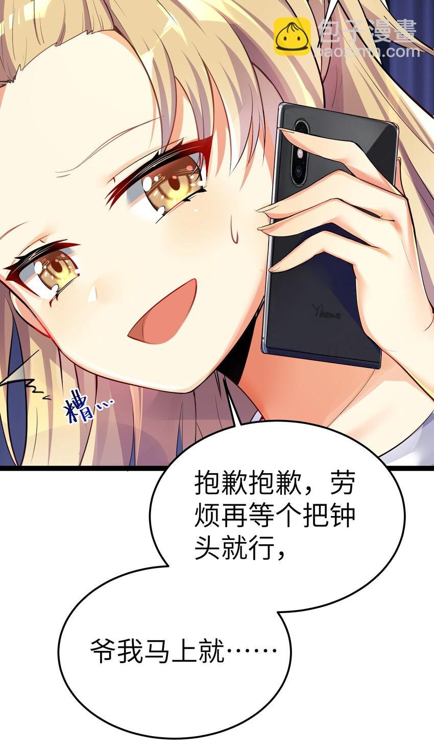 番外篇 错乱之章