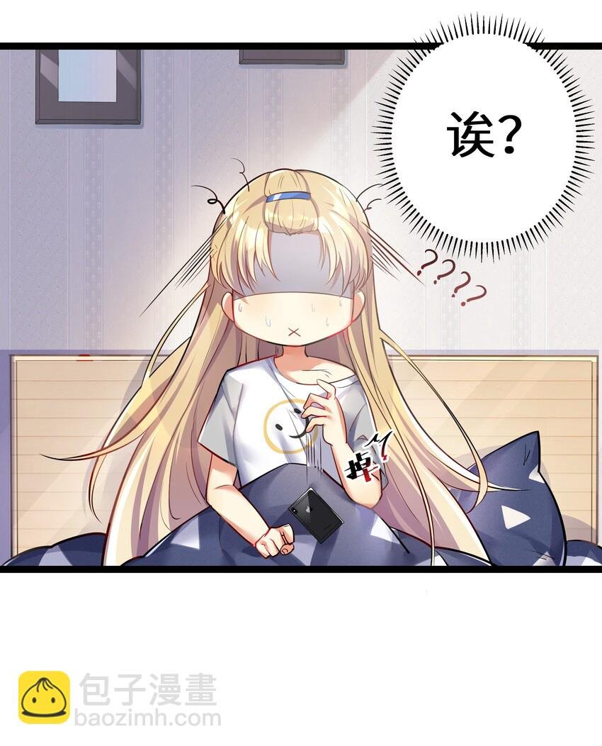 番外篇 错乱之章