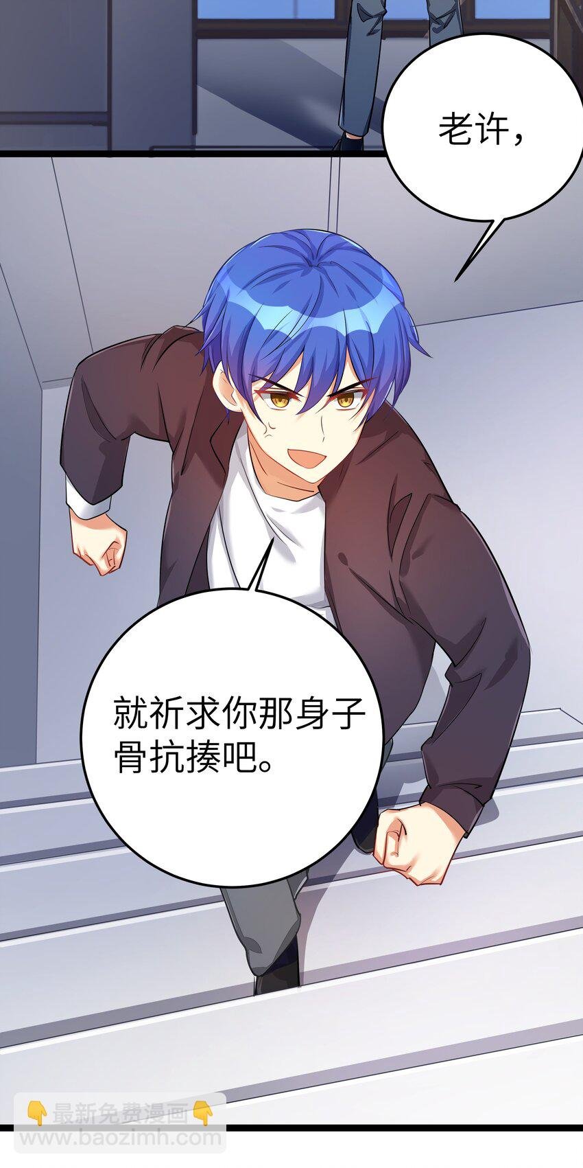 番外篇 错乱之章