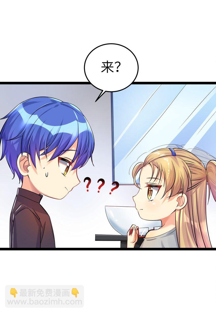 番外篇 错乱之章