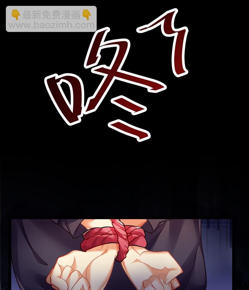 番外篇 错乱之章