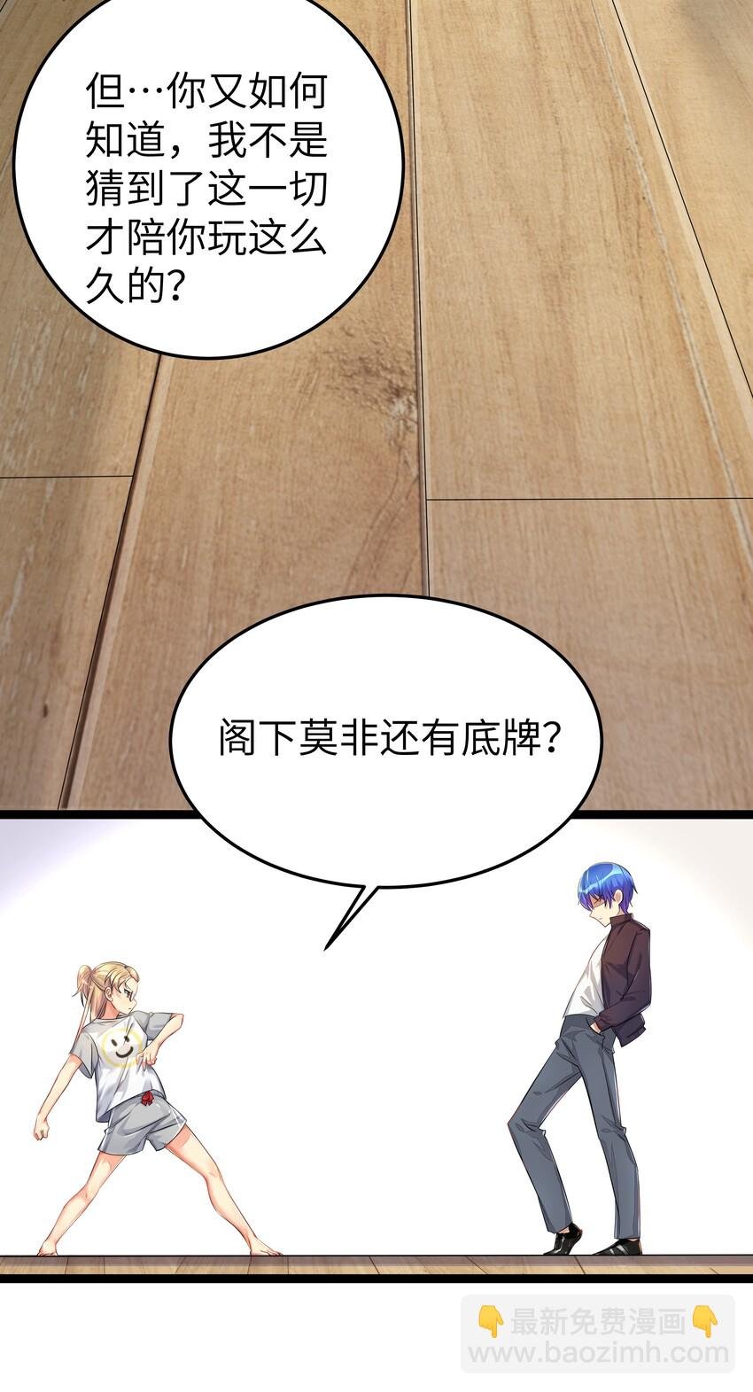 番外篇 错乱之章