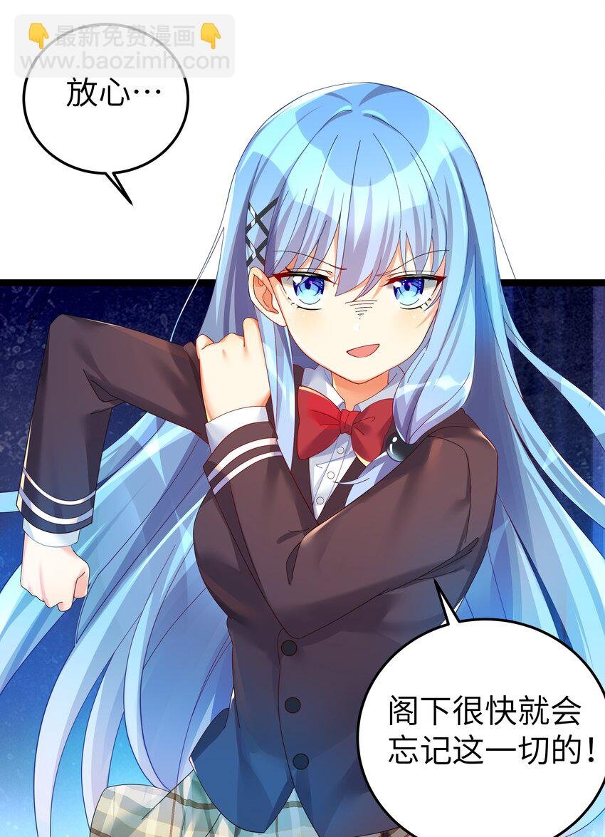 番外篇 错乱之章