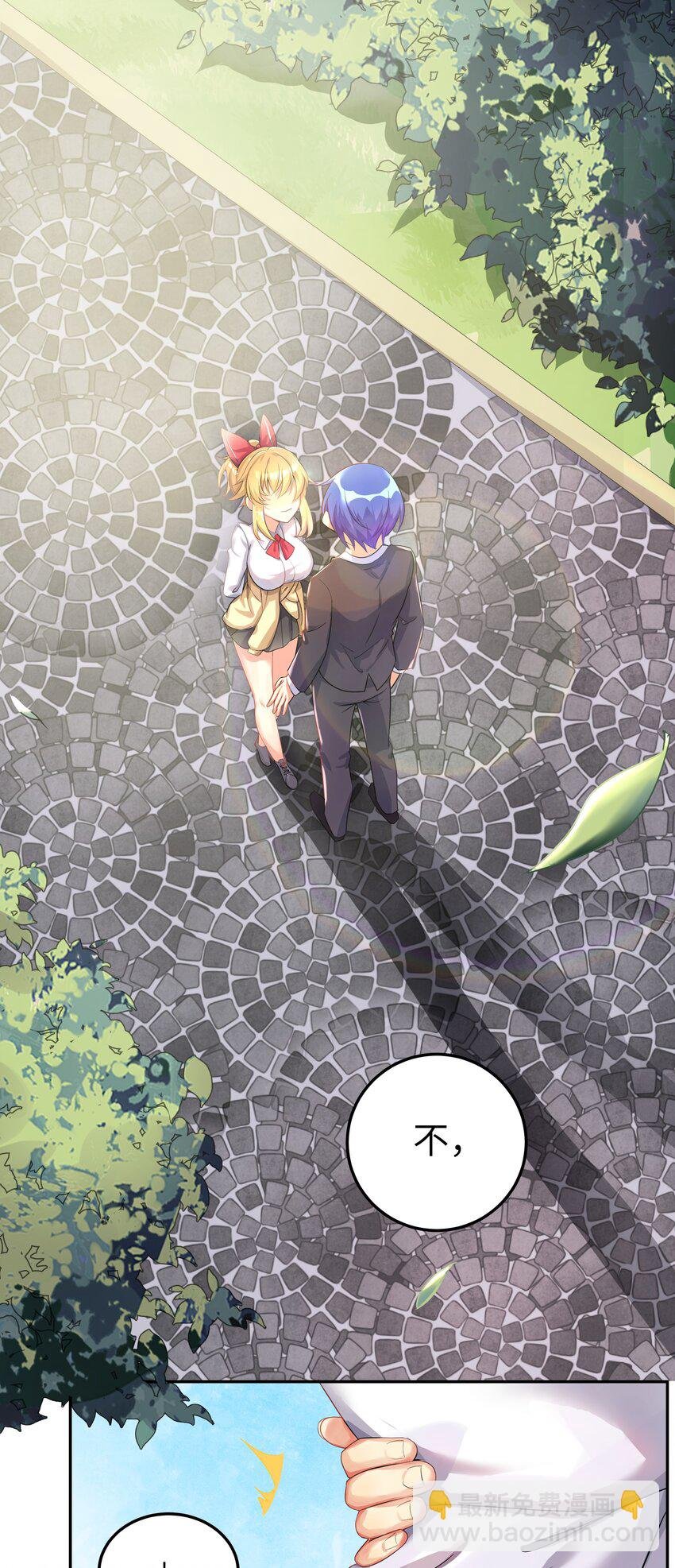 28 跨服聊天