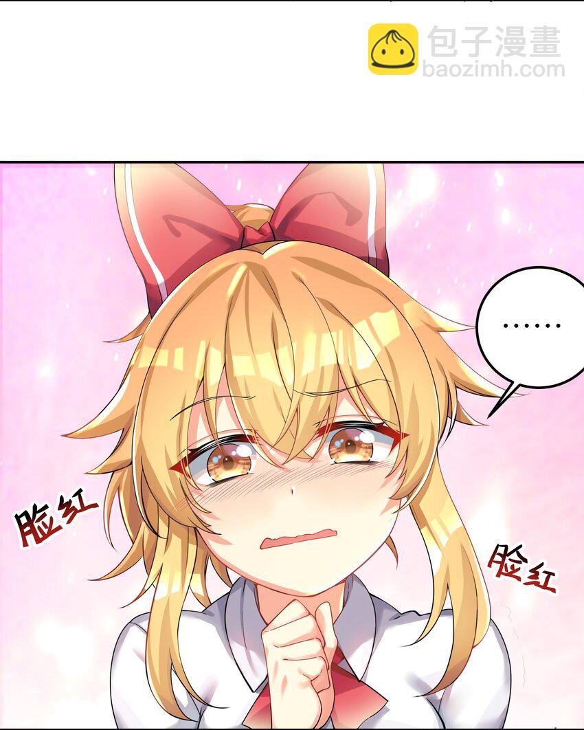 28 跨服聊天