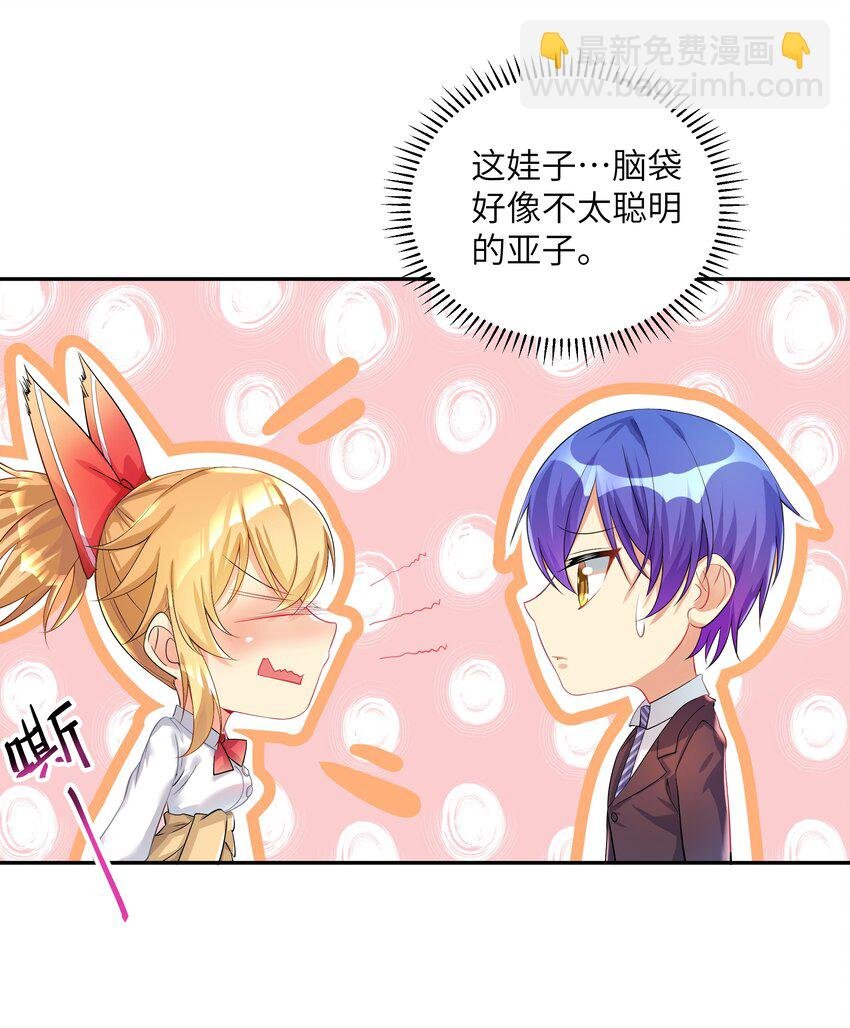 28 跨服聊天
