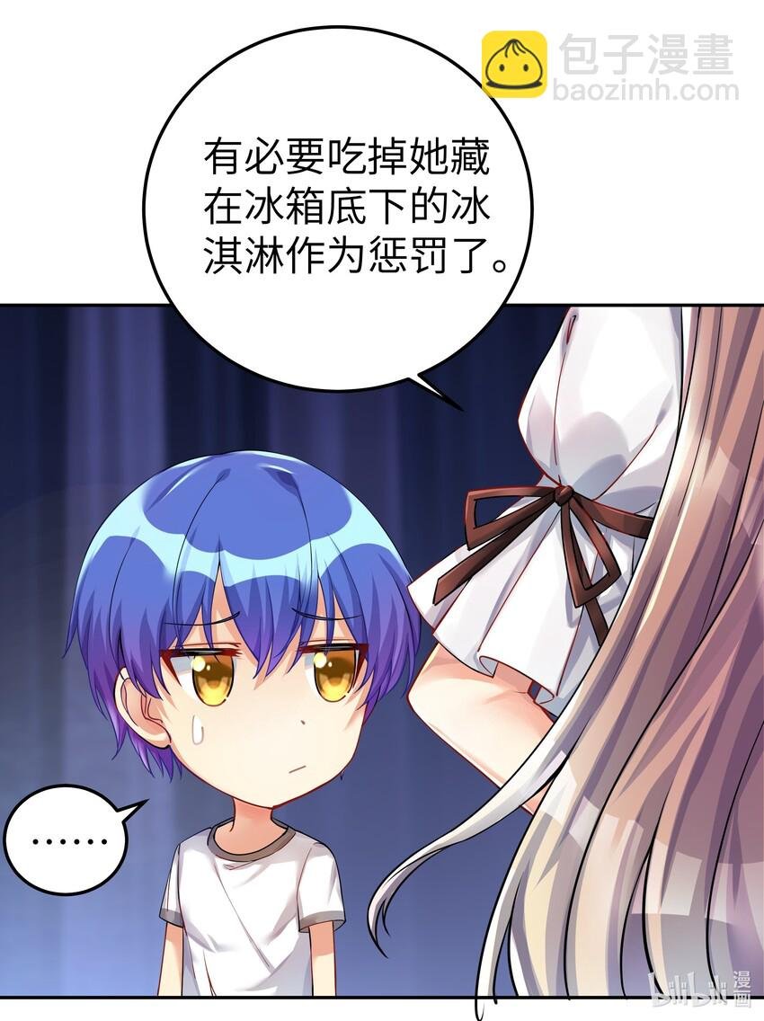 28 跨服聊天