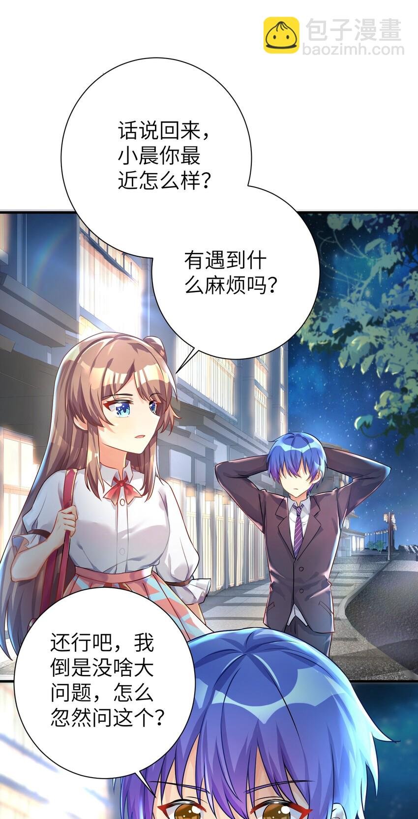 29 找上门了