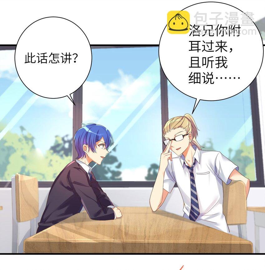 29 找上门了
