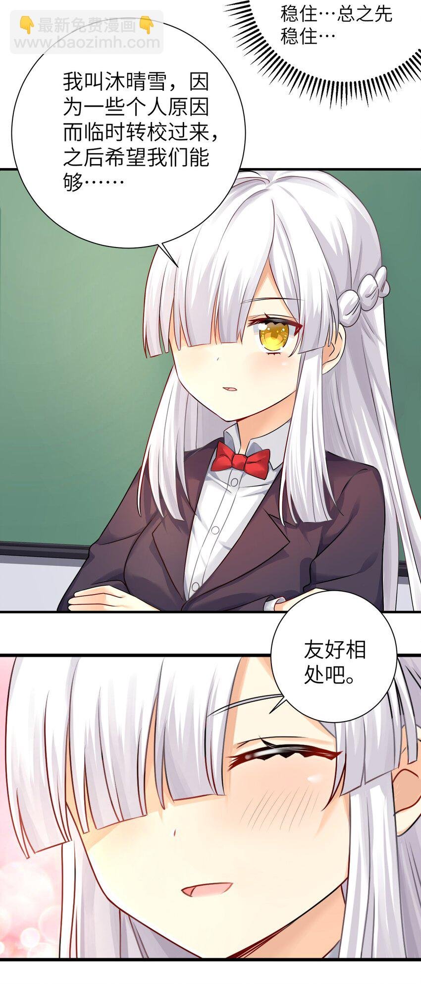 29 找上门了