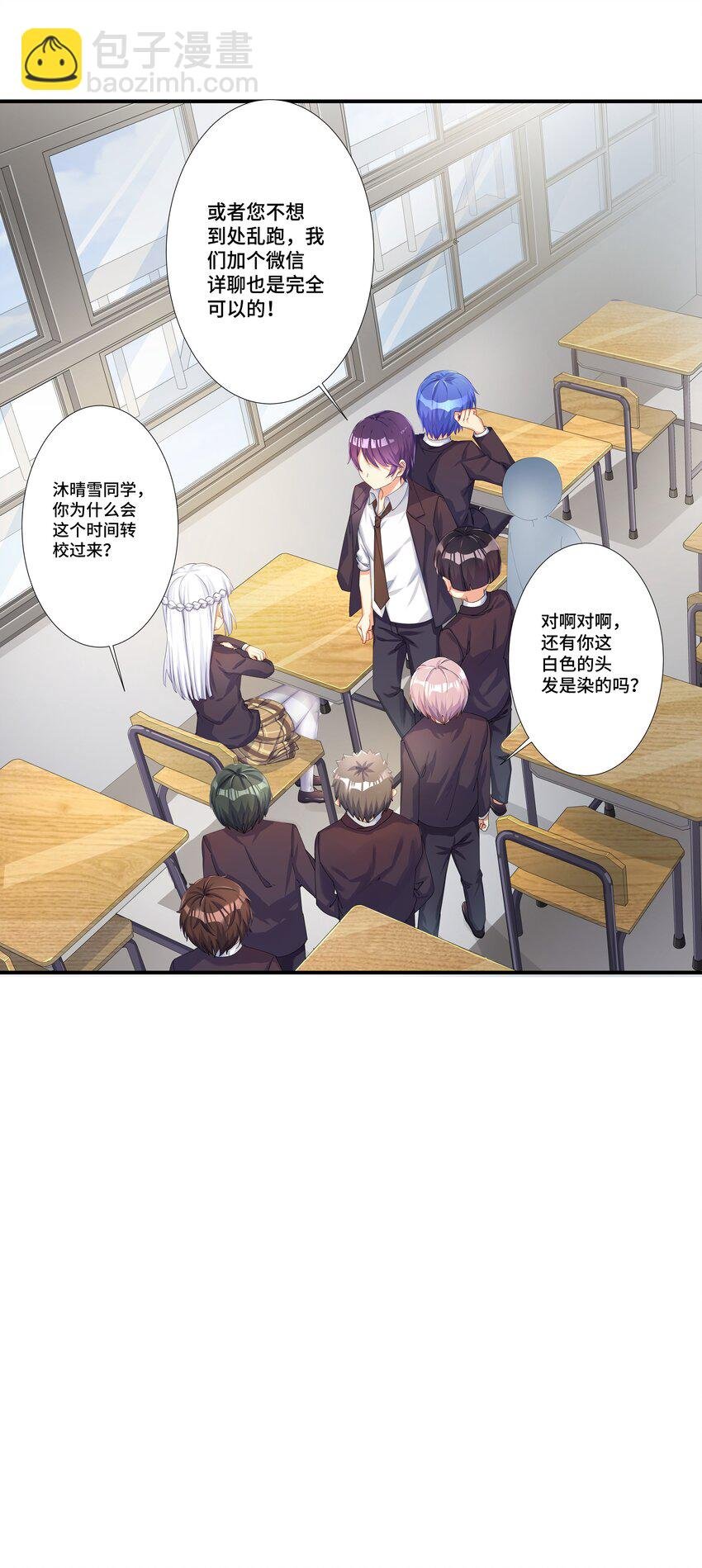30 开始我们的战斗吧
