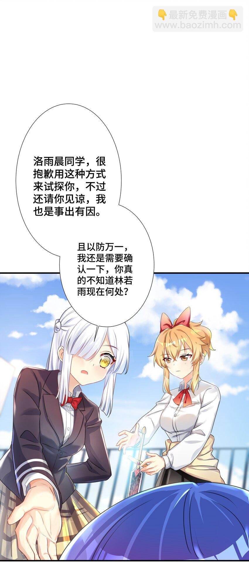 30 开始我们的战斗吧