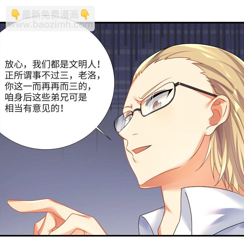 30 开始我们的战斗吧