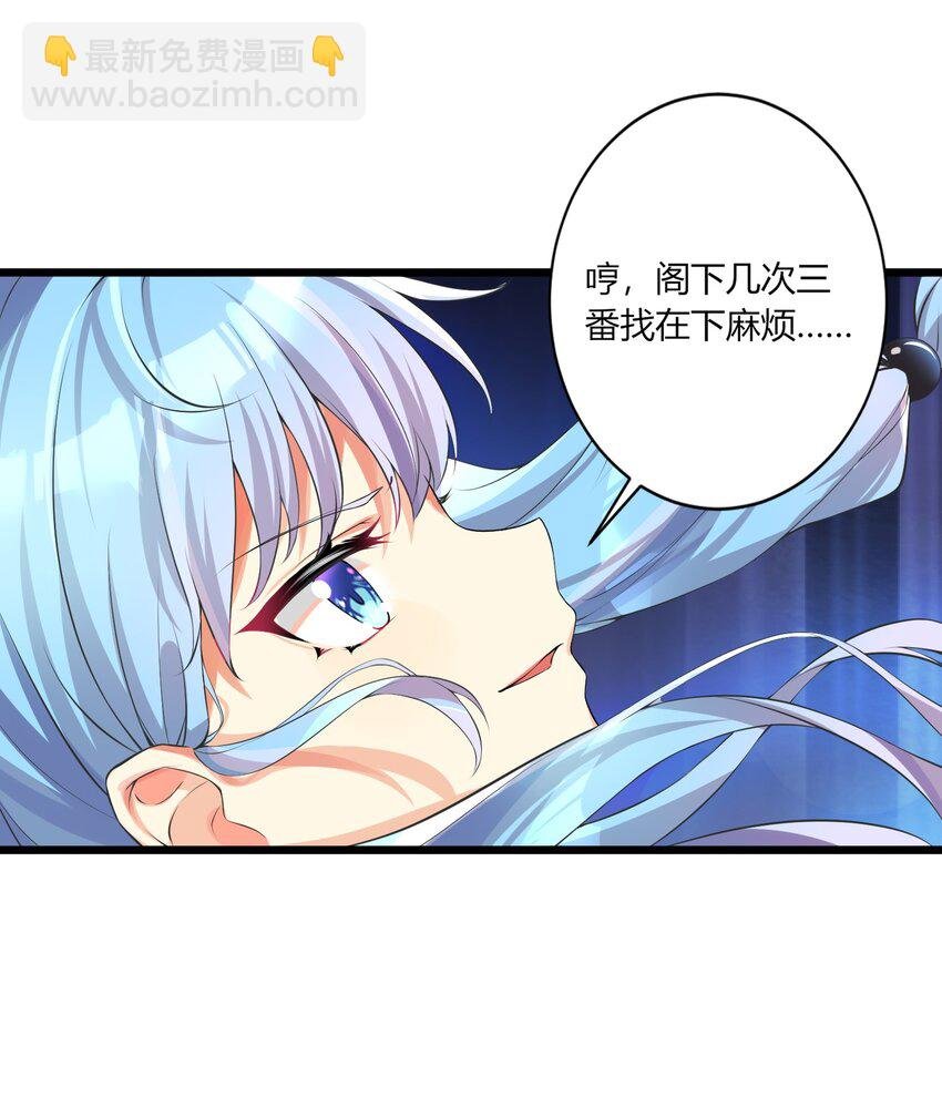 31 这个仇，我记下了了！