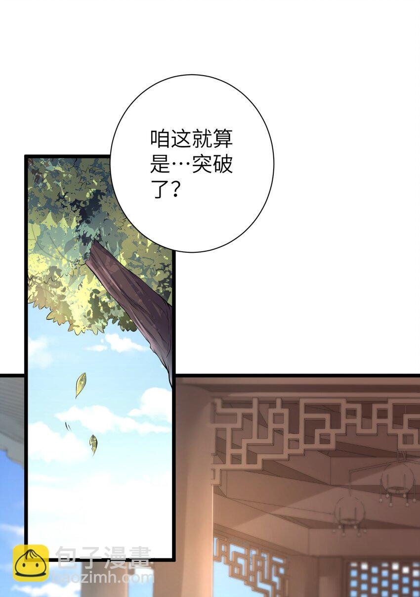 32 能 屈 能 伸