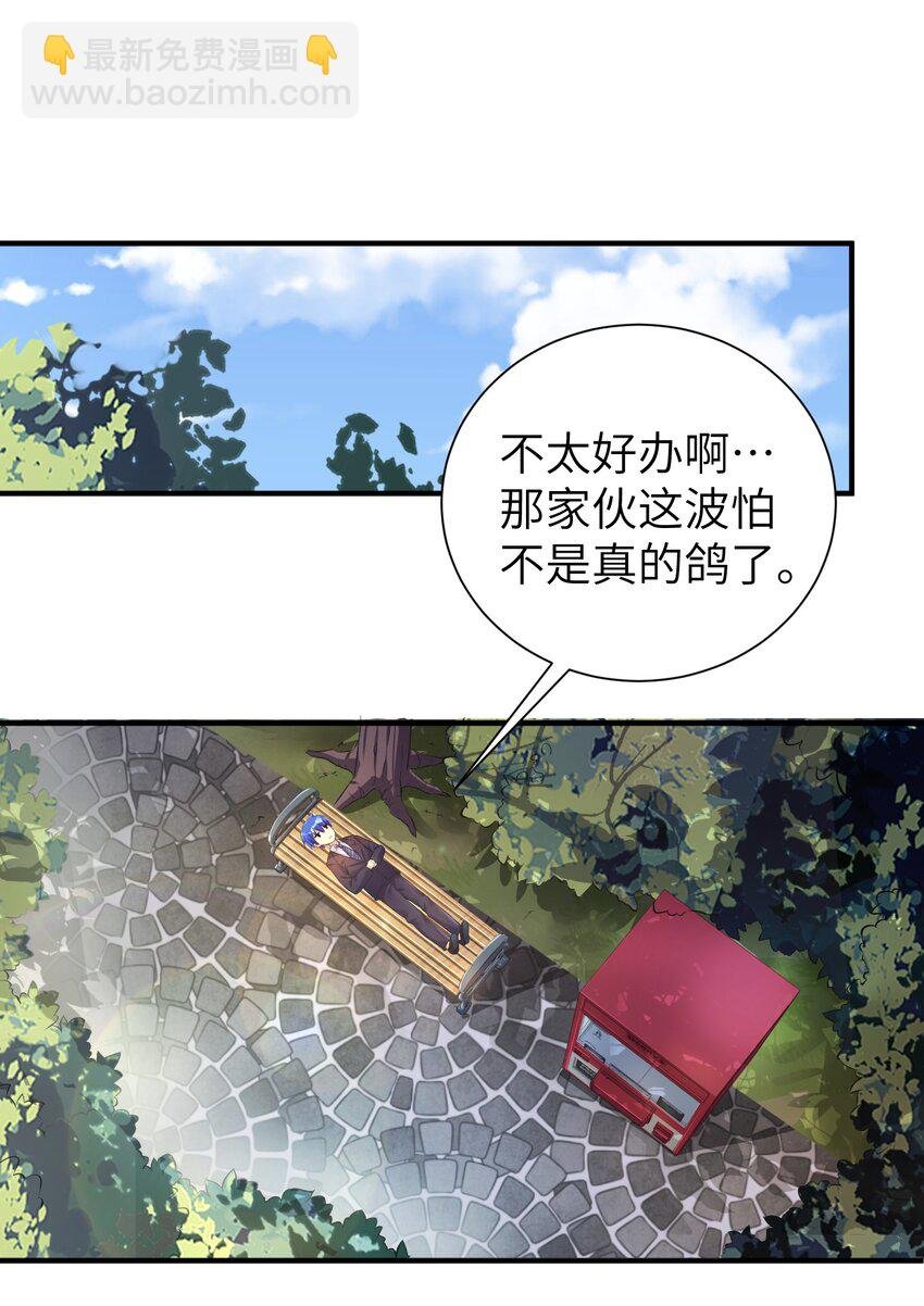 32 能 屈 能 伸