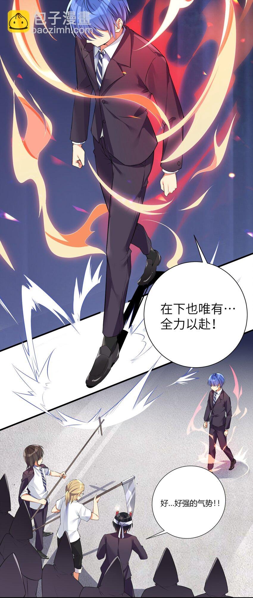 32 能 屈 能 伸