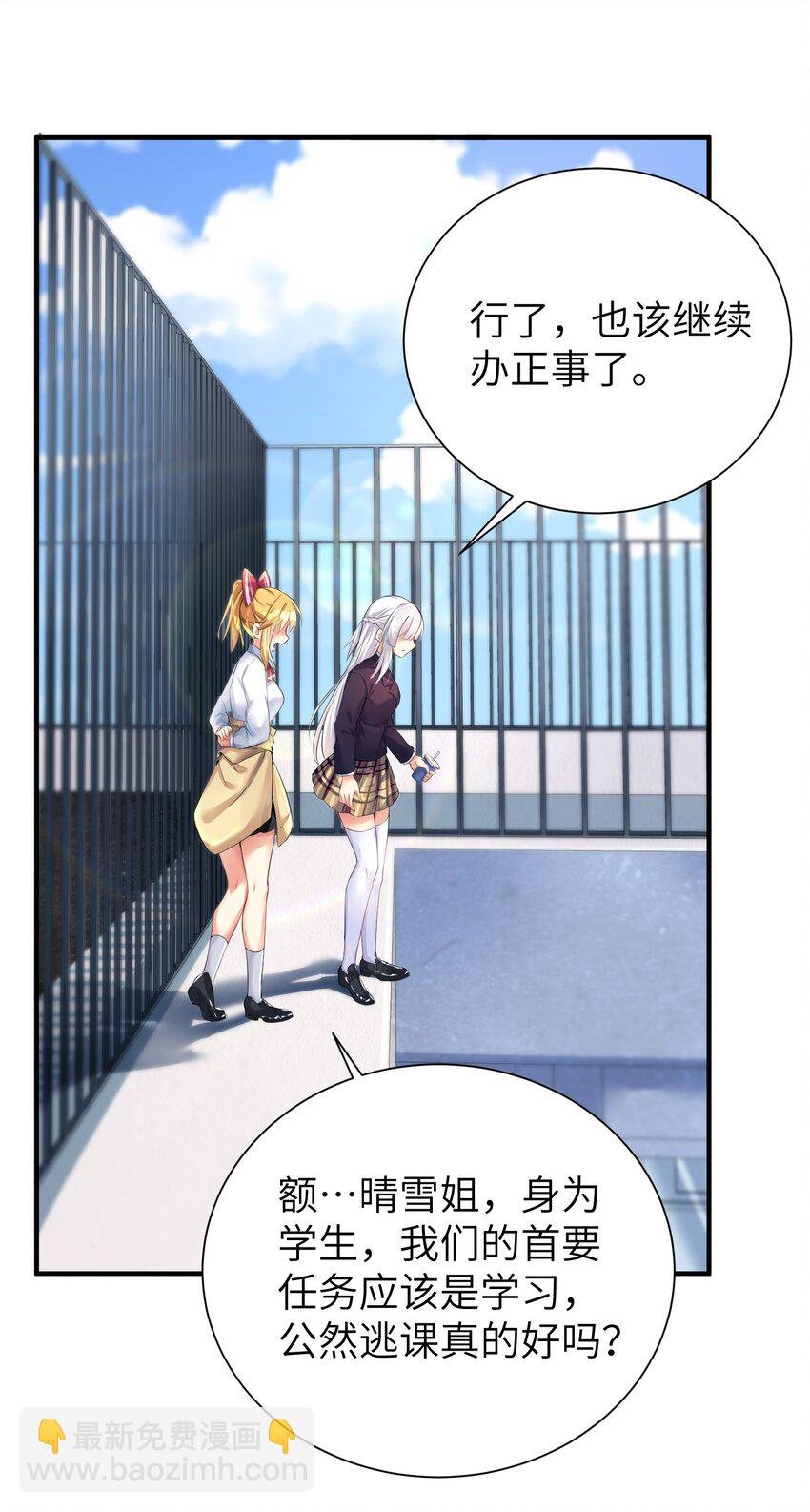 33 学生的首要任务是......