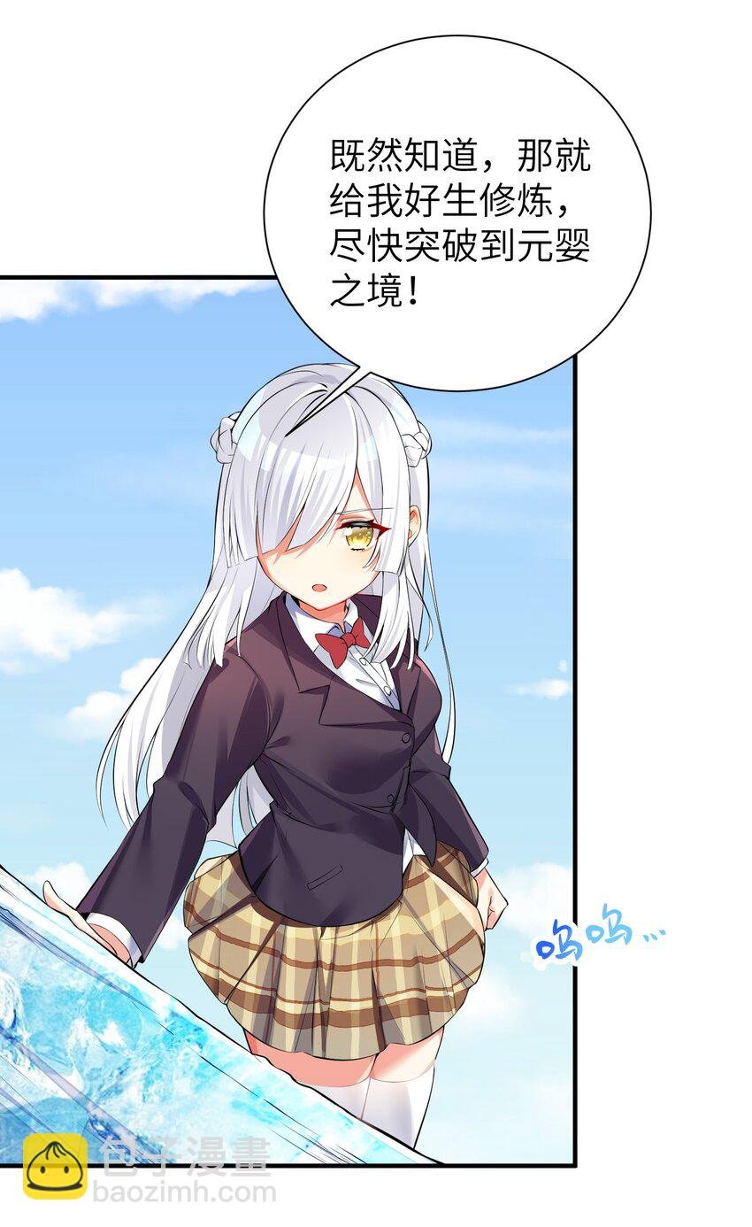 33 学生的首要任务是......