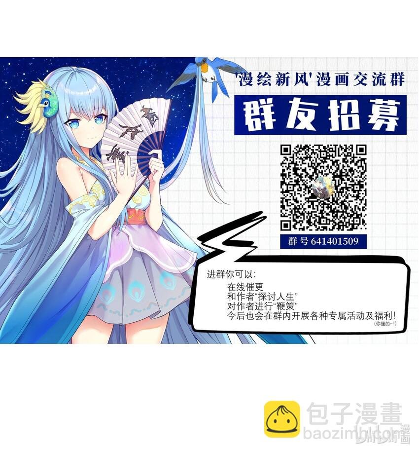 33 学生的首要任务是......