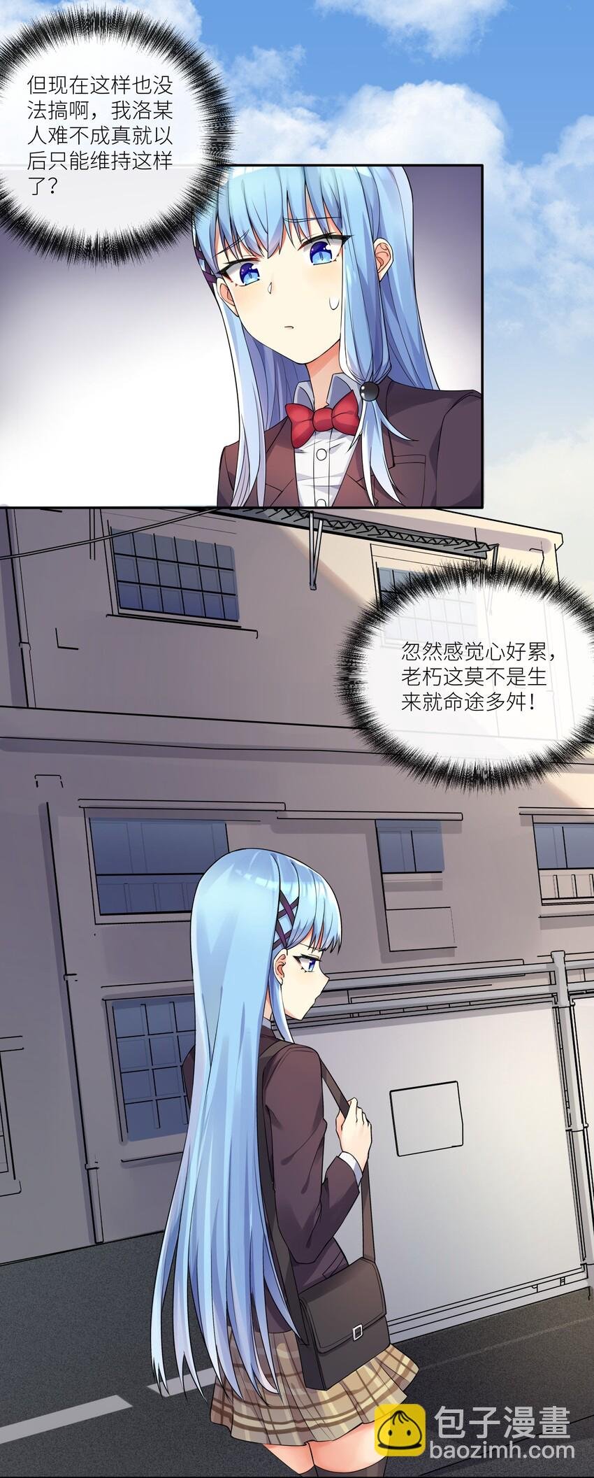 03 爷变成妹子了，也变强了！
